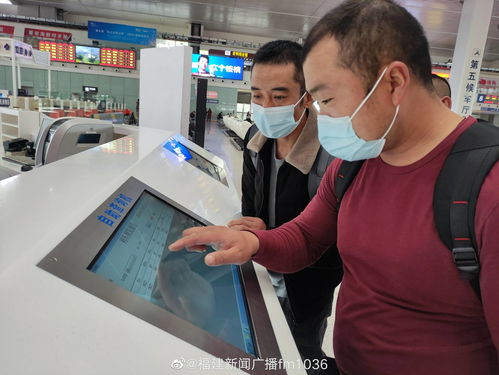 智能升級(jí)，服務(wù)煥新 福州火車站自助查詢終端與服務(wù)臺(tái)全面升級(jí)
