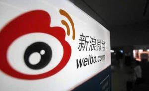 深度解析 中央互聯(lián)網(wǎng)新聞信息服務(wù)單位許可信息公開，462個服務(wù)項的意義與影響