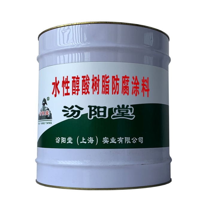 水性醇酸樹脂防腐涂料中單一刮板填充工藝的優勢分析